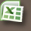 MS Excel Viewer